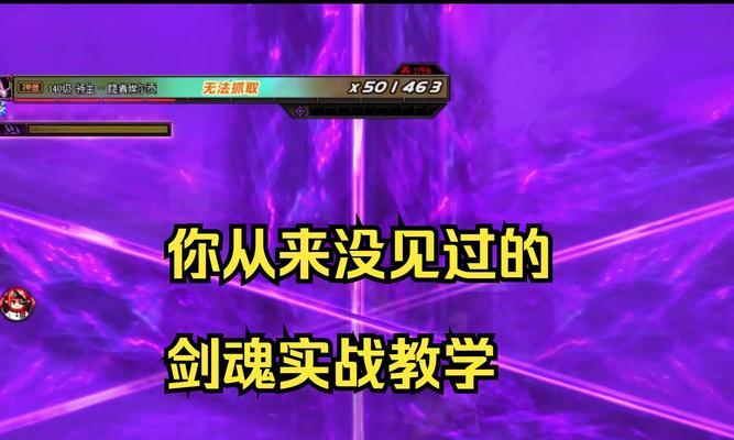 剑魂中毒状态如何触发任务？中毒任务的触发条件是什么？  第3张