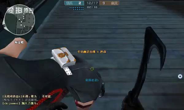 cf船底进入方法是什么？有哪些隐藏的入口？  第1张
