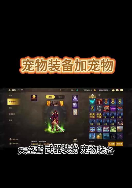 dnf宠物粉装备怎么得？获取宠物粉装备的途径有哪些？  第1张