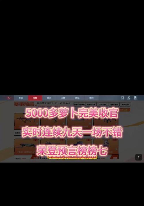 CF中每个赏金令的有效期是多久？  第1张