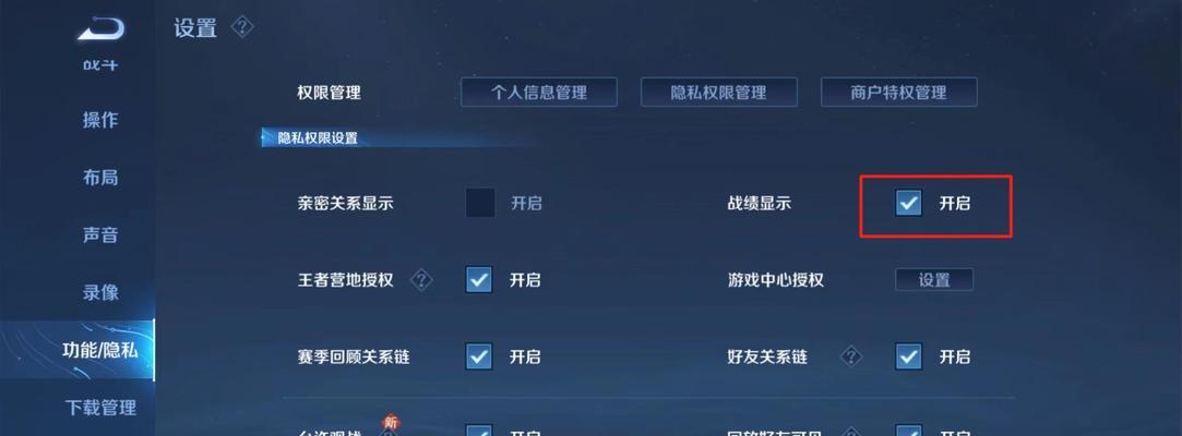 cf隐藏战绩的方法是什么？  第3张