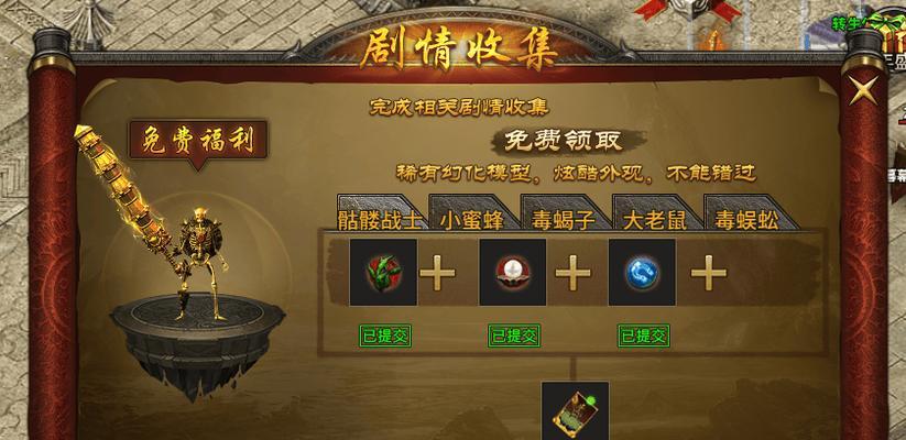 魔域中领取骨灵的具体步骤是什么？  第1张