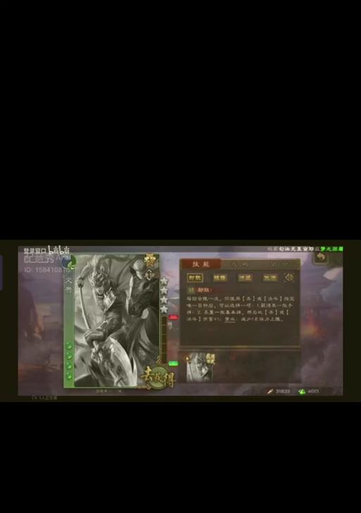 三国杀文鸯的伴奏音乐是什么？如何获取或使用？  第3张