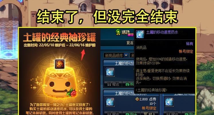 地下城3英雄复活方法？复活后效果如何？  第1张