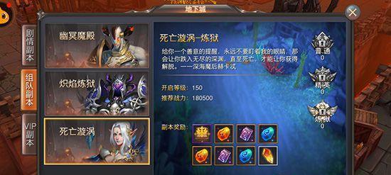 暗黑地下城魔神纪元的玩法是什么？有哪些新手指南？  第2张