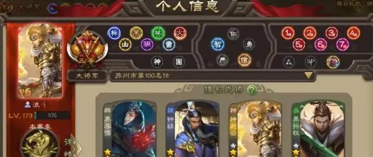 三国杀大师段位前是什么？如何快速提升段位？  第1张