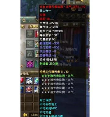 完美世界重装兵高伤害打法是什么？  第1张