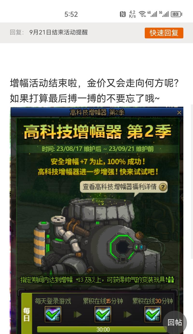 dnf道具设置过期后应如何处理？  第3张