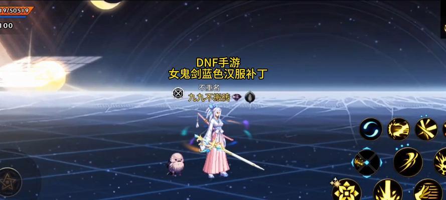 DNF声音补丁的安装和使用方法是什么？  第2张