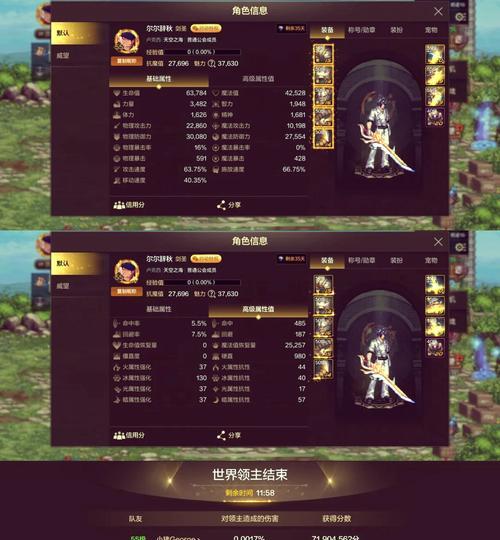 剑魂如何触发四种异常状态？  第2张