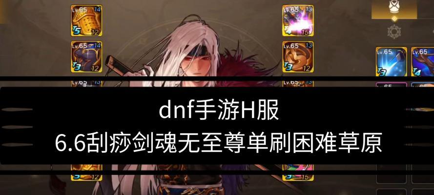 剑魂如何触发四种异常状态？  第1张