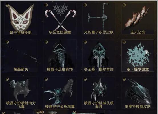 琥珀星际战甲的制作方法是什么？需要哪些材料？  第1张