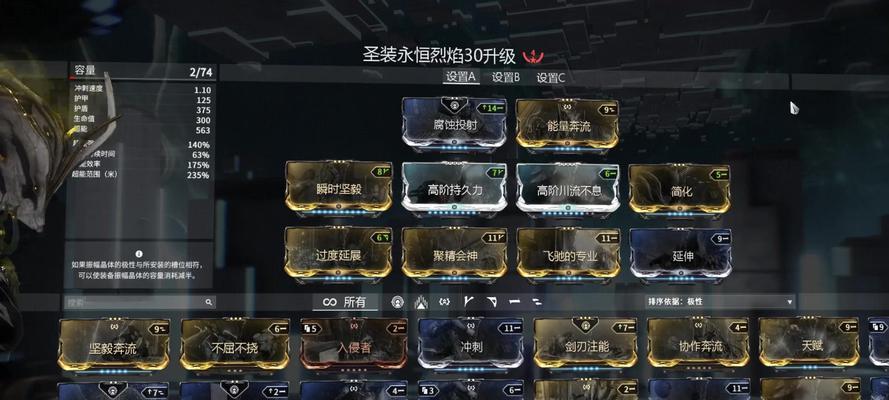琥珀星际战甲的制作方法是什么？需要哪些材料？  第3张