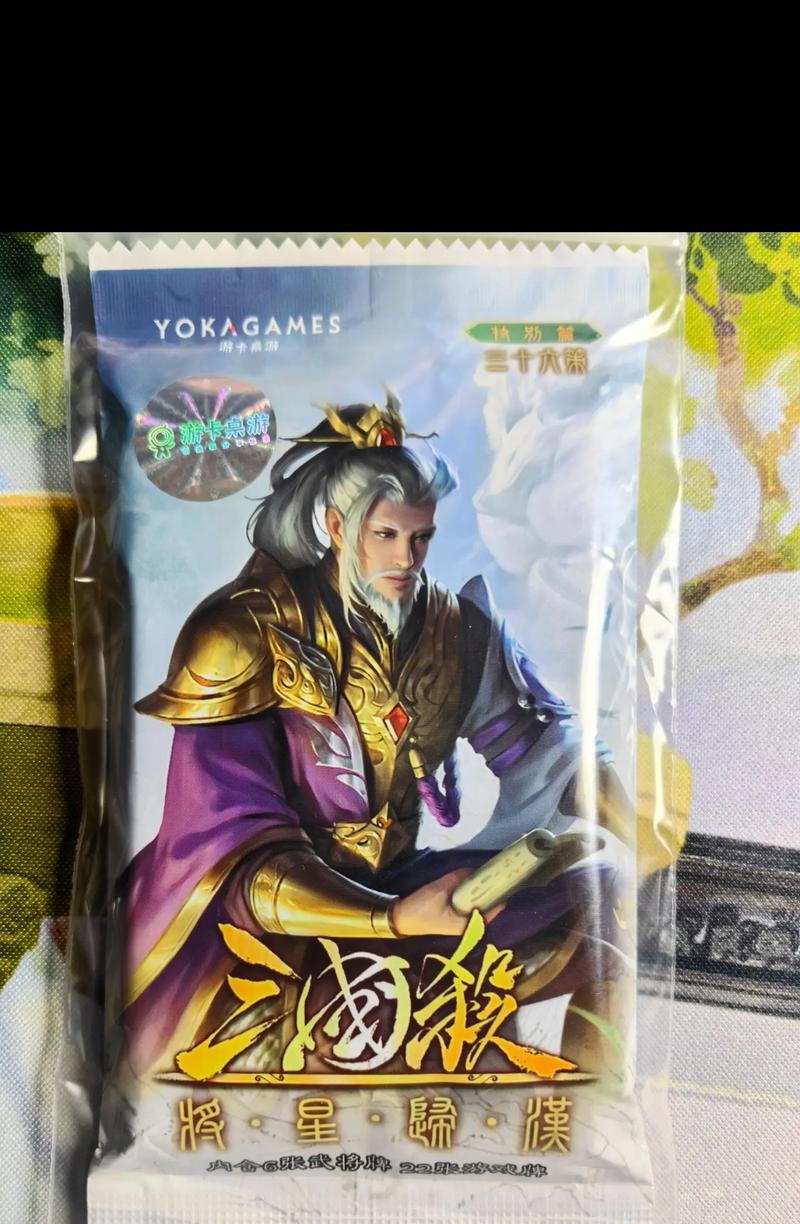 三国杀中600元能购买哪些物品？  第3张