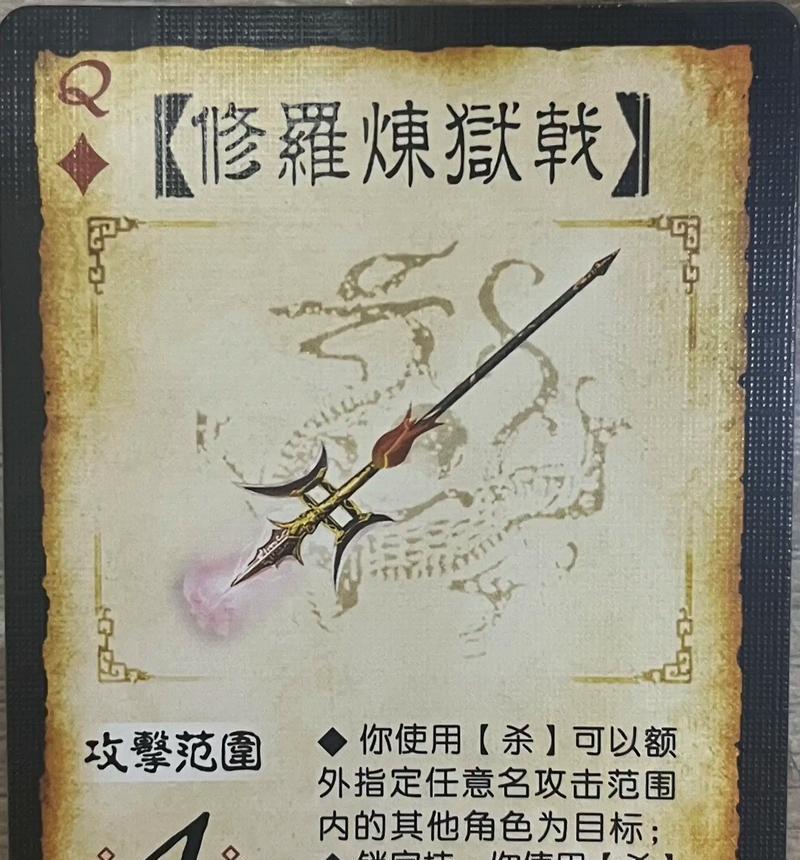 三国杀中600元能购买哪些物品？  第2张