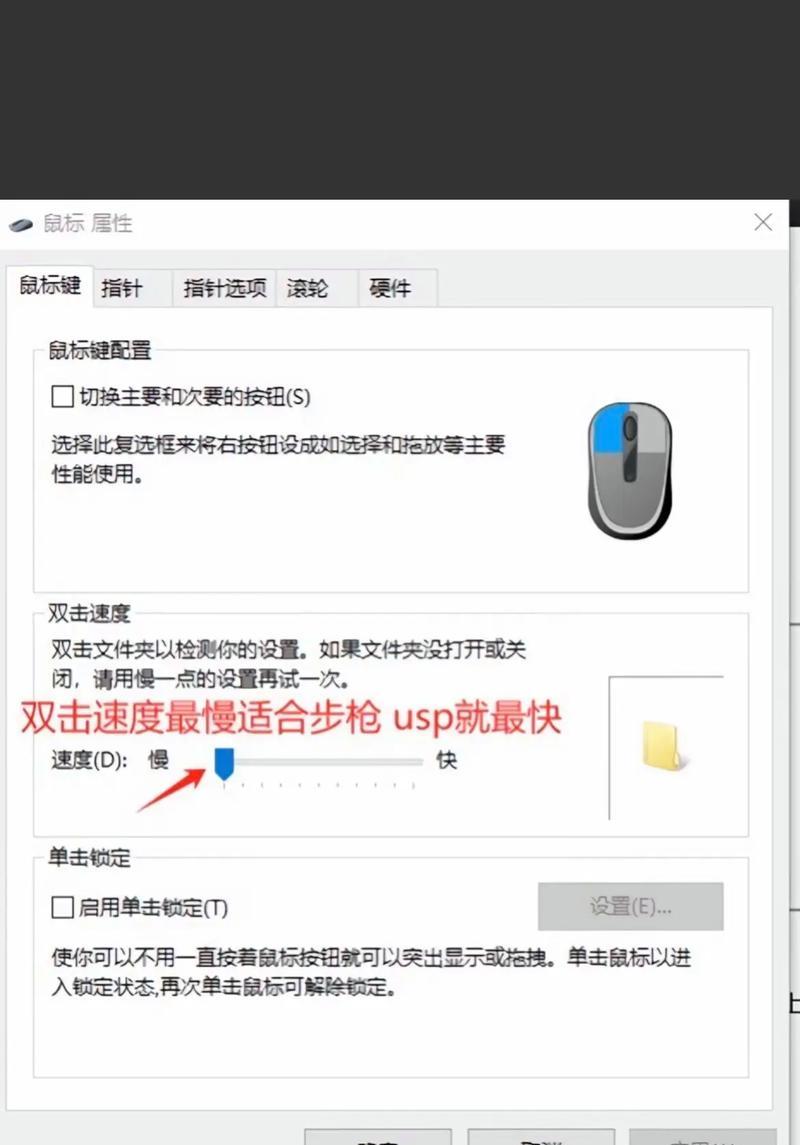 cf如何查看帧率和时间？显示设置在哪里调整？  第2张