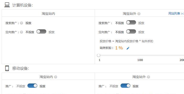 cf直通店铺如何打开？  第3张