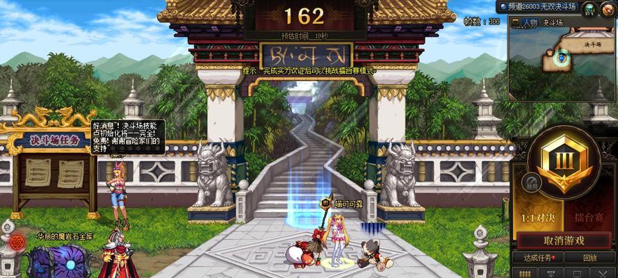 地下城与勇士地下决斗如何进入？遇到问题怎么办？  第2张