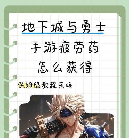 地下城与勇士地下决斗如何进入？遇到问题怎么办？  第3张