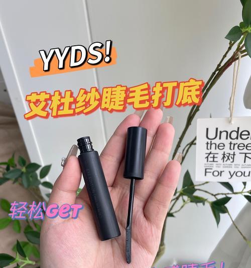 CF复仇者如何快速刷睫毛膏？  第3张