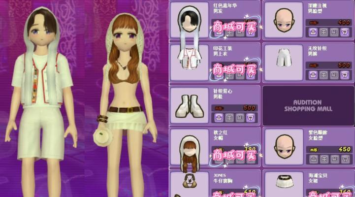 劲舞团衣服颜色如何更换？更换颜色的具体步骤是什么？  第3张