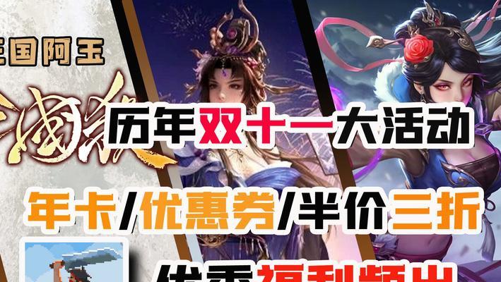 三国杀双11紫金皮肤有何特殊用途？购买价值在哪里？  第2张