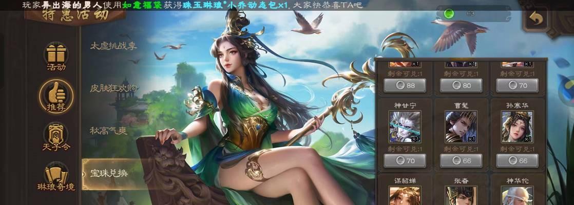三国杀双11紫金皮肤有何特殊用途？购买价值在哪里？  第3张