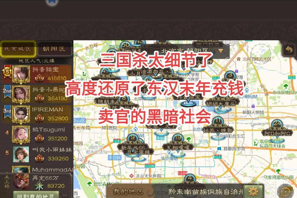 三国杀游戏的价值如何？为什么有人认为它不值钱？  第1张