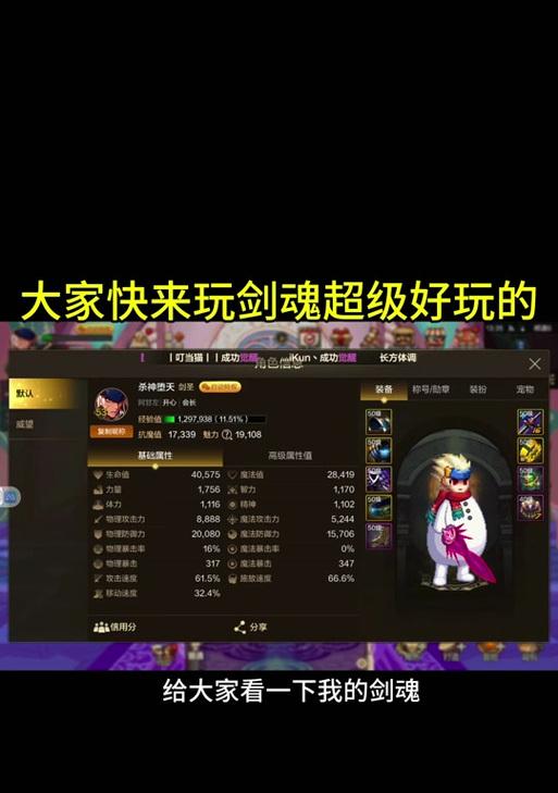地下城剑圣什么时候加强？剑圣加强的最新消息有哪些？  第2张
