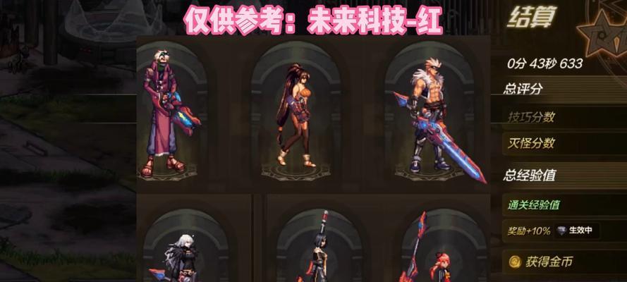 地下城武器时装装扮取消方法是什么？如何快速解除装扮？  第3张