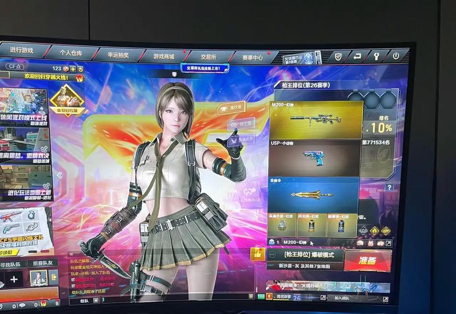 怎么精简cf？有哪些方法可以提高效率？  第3张
