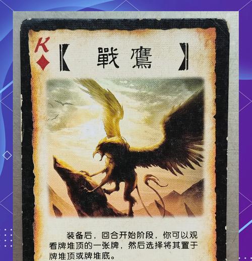 三国杀灵兽有什么用啊值得买吗？三国杀灵兽的购买建议是什么？  第1张