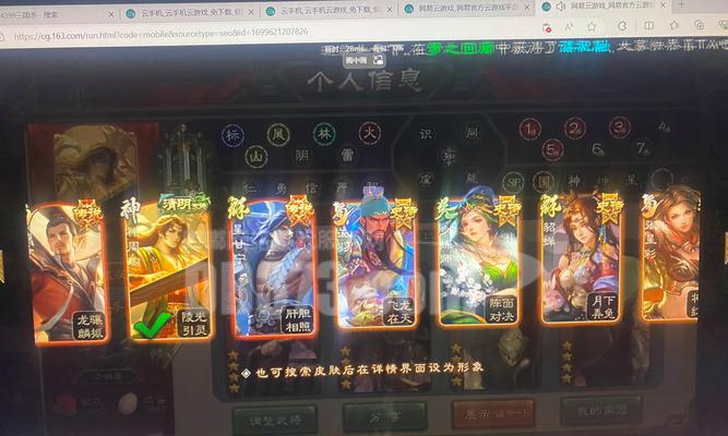 三国杀元宝树免费结束应对策略是什么？  第3张