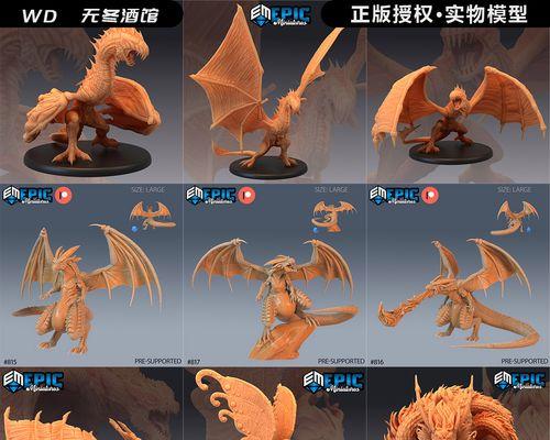 DNF模型更改步骤及效果如何？  第2张