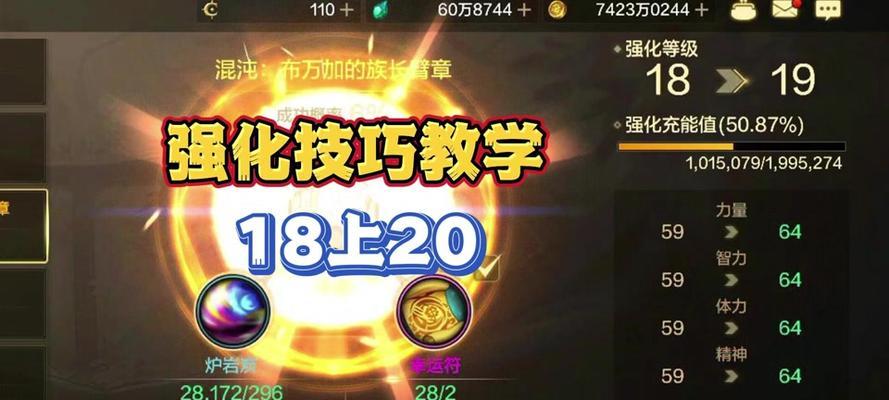 地下城碳如何获取？获取方法有哪些？  第1张