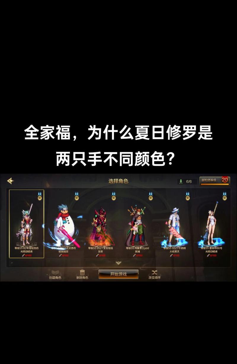 地下城碳如何获取？获取方法有哪些？  第3张