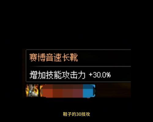 DNF中嗜血技能如何蓄力？蓄力技巧有哪些？  第3张