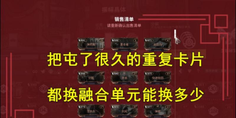 星际战甲中振幅晶体裂隙的解锁方法是什么？  第1张