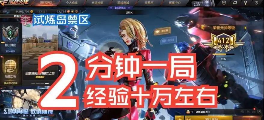 cf天空第一关卡加速多少？加速设置的推荐数值是多少？  第1张