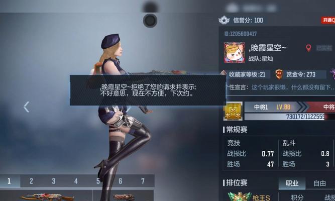 cf天空第一关卡加速多少？加速设置的推荐数值是多少？  第2张