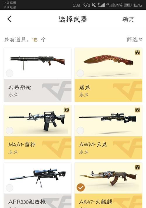 cf天空第一关卡加速多少？加速设置的推荐数值是多少？  第3张