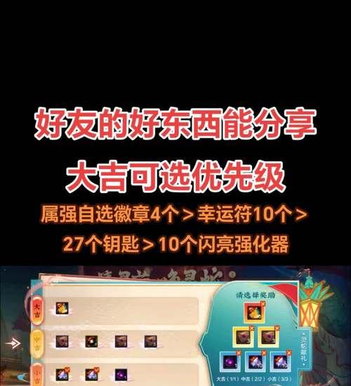 fate抽卡技巧在dnf中适用吗？如何提高抽卡成功率？  第2张