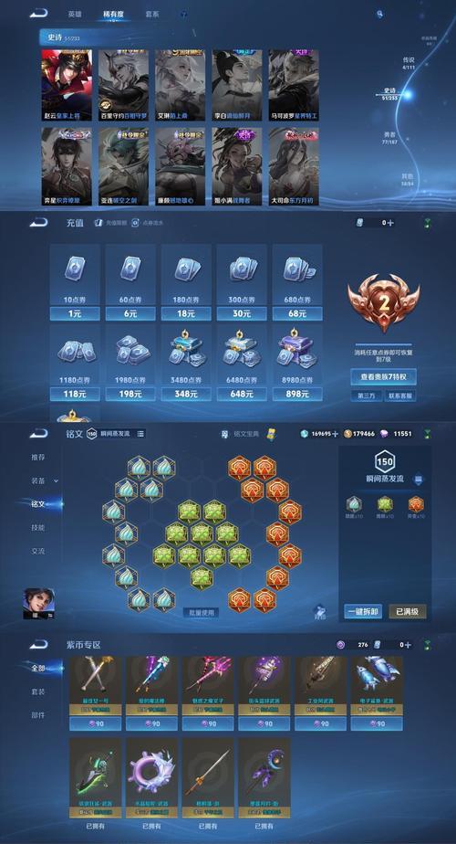 完美世界夺宝奇兵活动的玩法是什么？活动奖励有哪些？  第2张