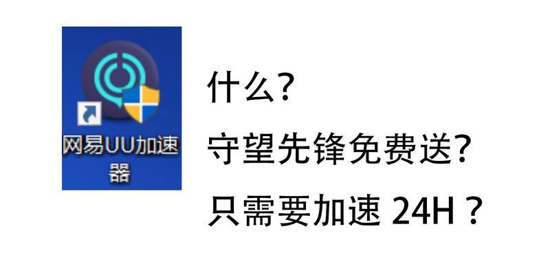 守望先锋全局文字消息怎么设置？如何快速发送？  第1张