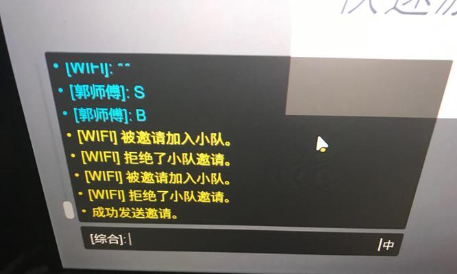 守望先锋全局文字消息怎么设置？如何快速发送？  第3张