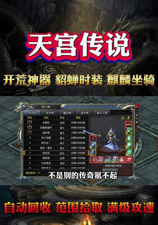 最强战兵剑魂如何获取？有哪些爆率提升技巧？  第1张