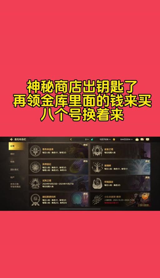 最强战兵剑魂如何获取？有哪些爆率提升技巧？  第3张