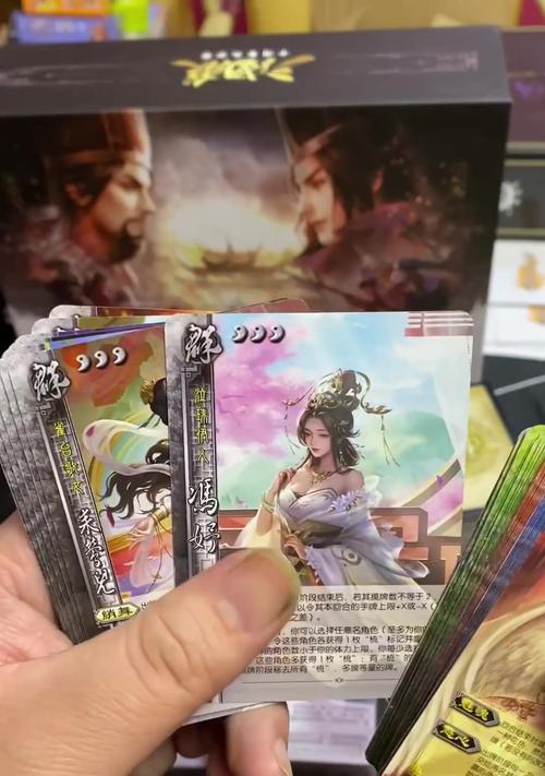 三国杀庆典礼盒10连抽可能获得哪些奖励？  第2张