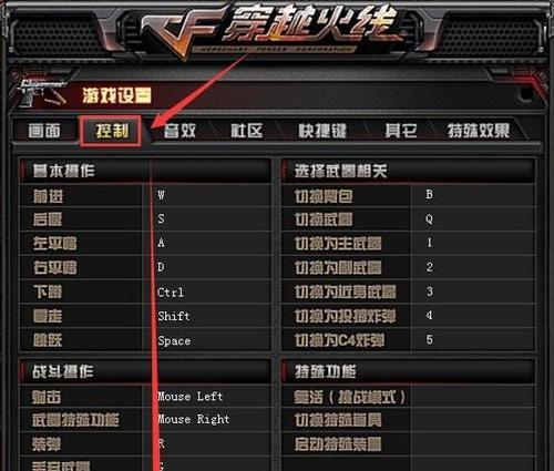 cf延迟问题如何调试设置？  第1张