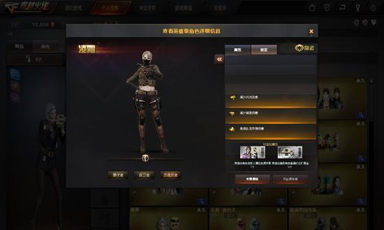cf凌霄的保底价格是多少？如何计算保底成本？  第1张